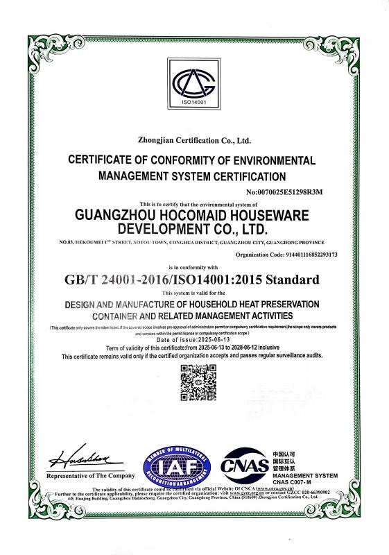 ISO14001-2015
